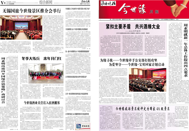 2019年《星空体育官方app下载月报》第五期